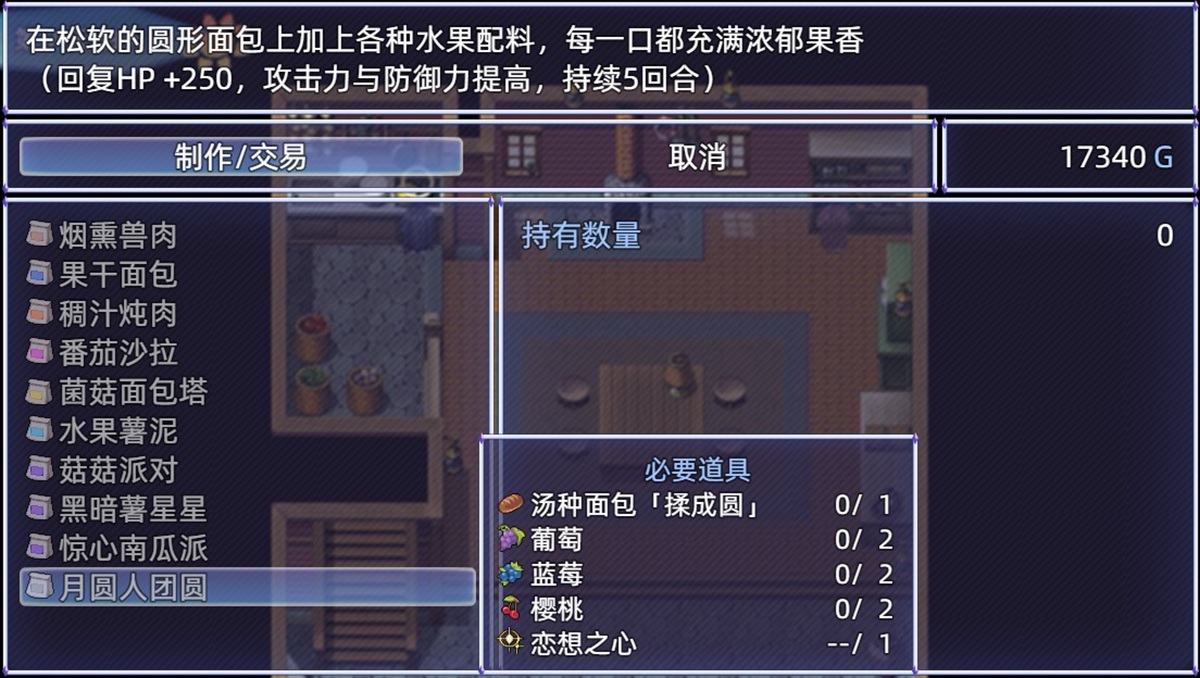 外带料理制作需要材料,大多数都可以在港区的摊位处购买到