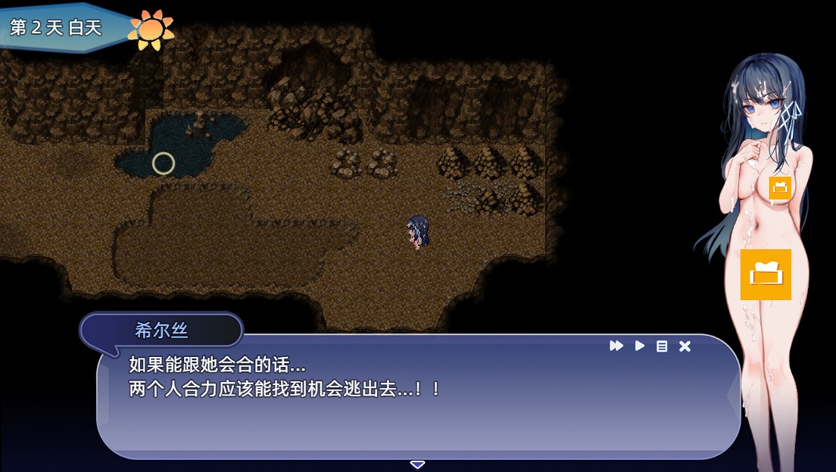 在战败后,不会直接结束游戏,还可以周旋逃出去,不过再次战败就会进入失败结局