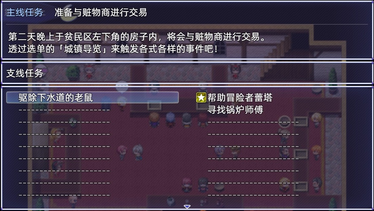 时间到了会自动触发主线任务