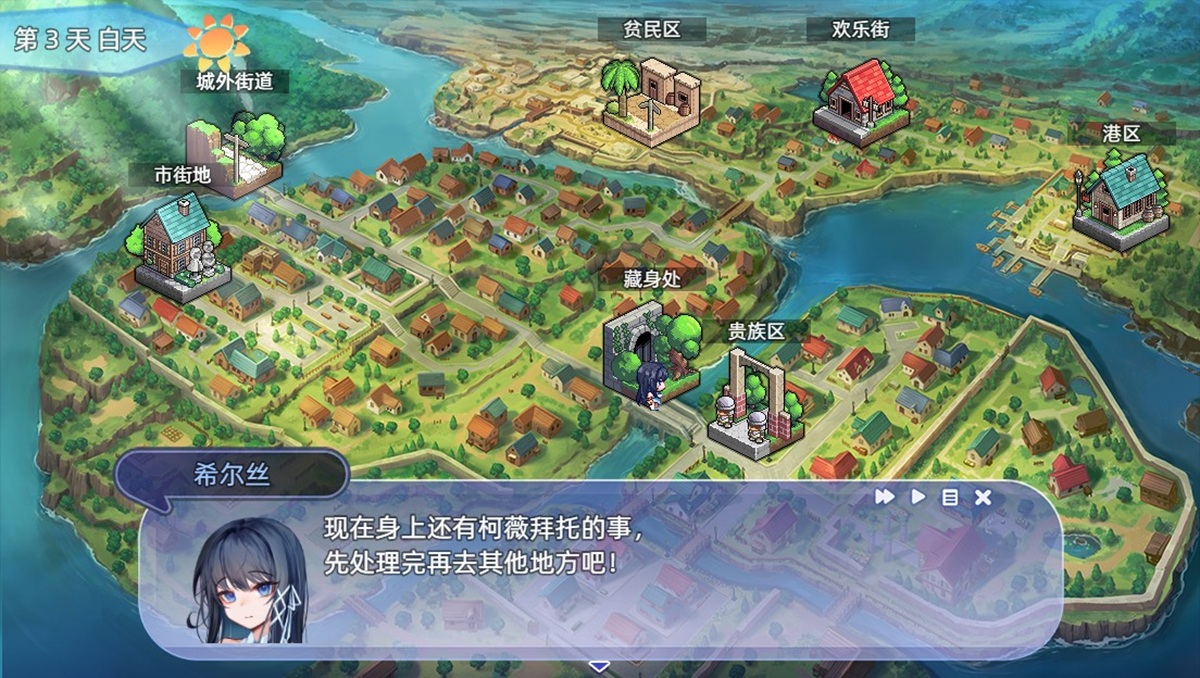 游戏中的大地图