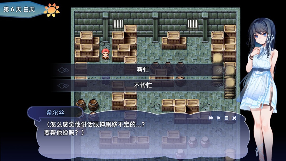 港区码头仓库打工结束时,可以选择帮忙或是不帮忙