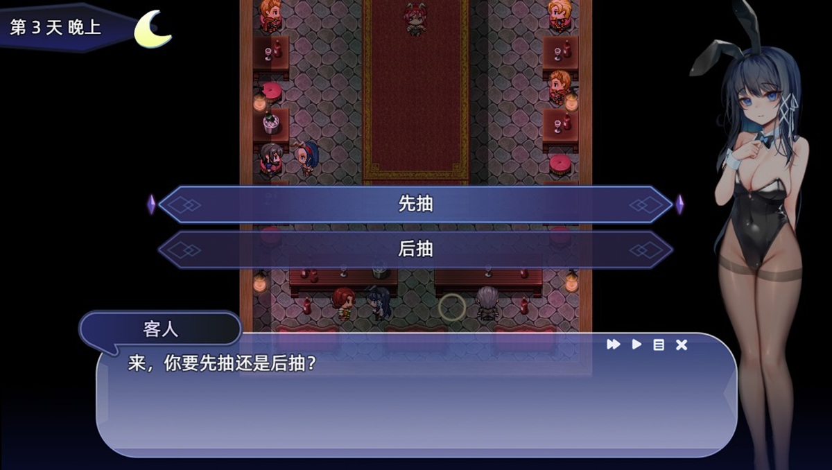 欢乐街酒吧打工,选什么都会变成 H 事件