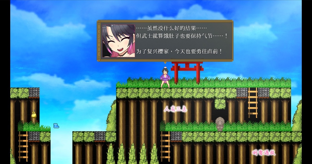 为了生存今天也要全力以赴