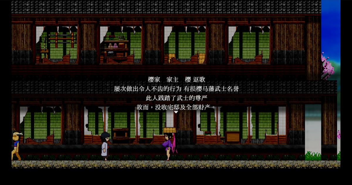 倾家荡产、身无一物的女主角