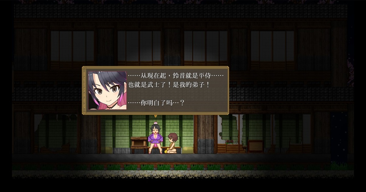弟子 GET!!!