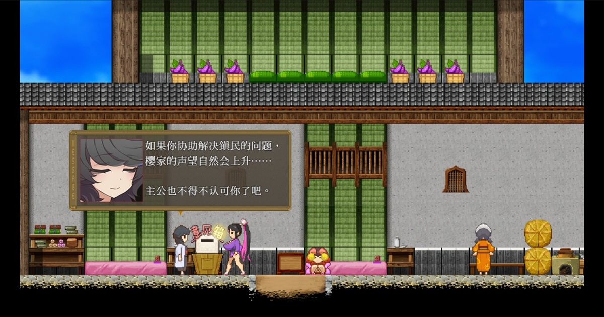 从「玉」医生处得知比武的消息