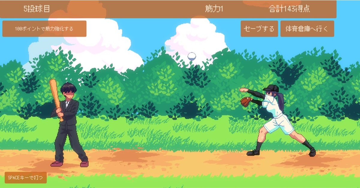 棒球女孩每次丢出的球速都不一样,看准时机点击空白键挥棒