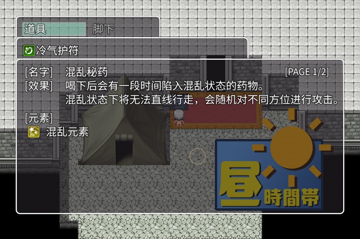 药水可抽出的元素可在详情处查看