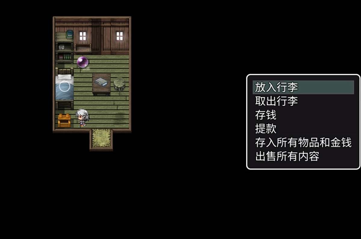 道具箱界面
