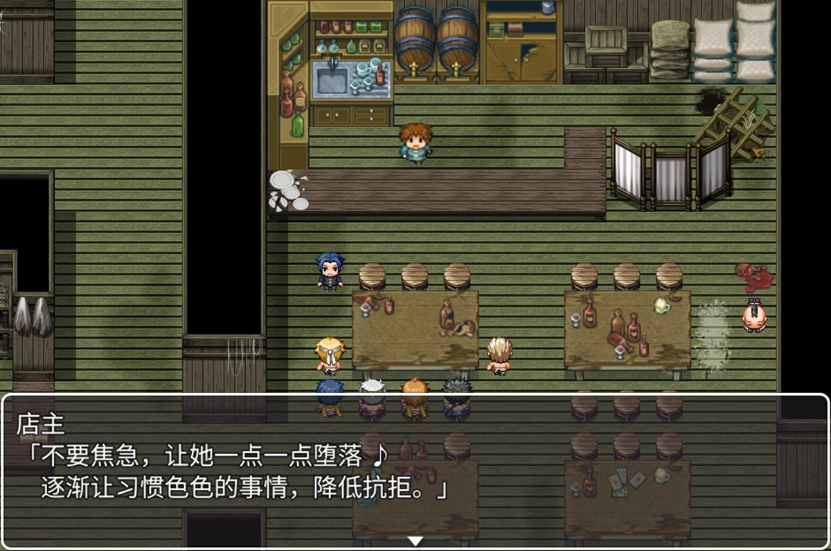 店主收留格蕾丝的真正目的是让其习惯色色的事情后慢慢堕落