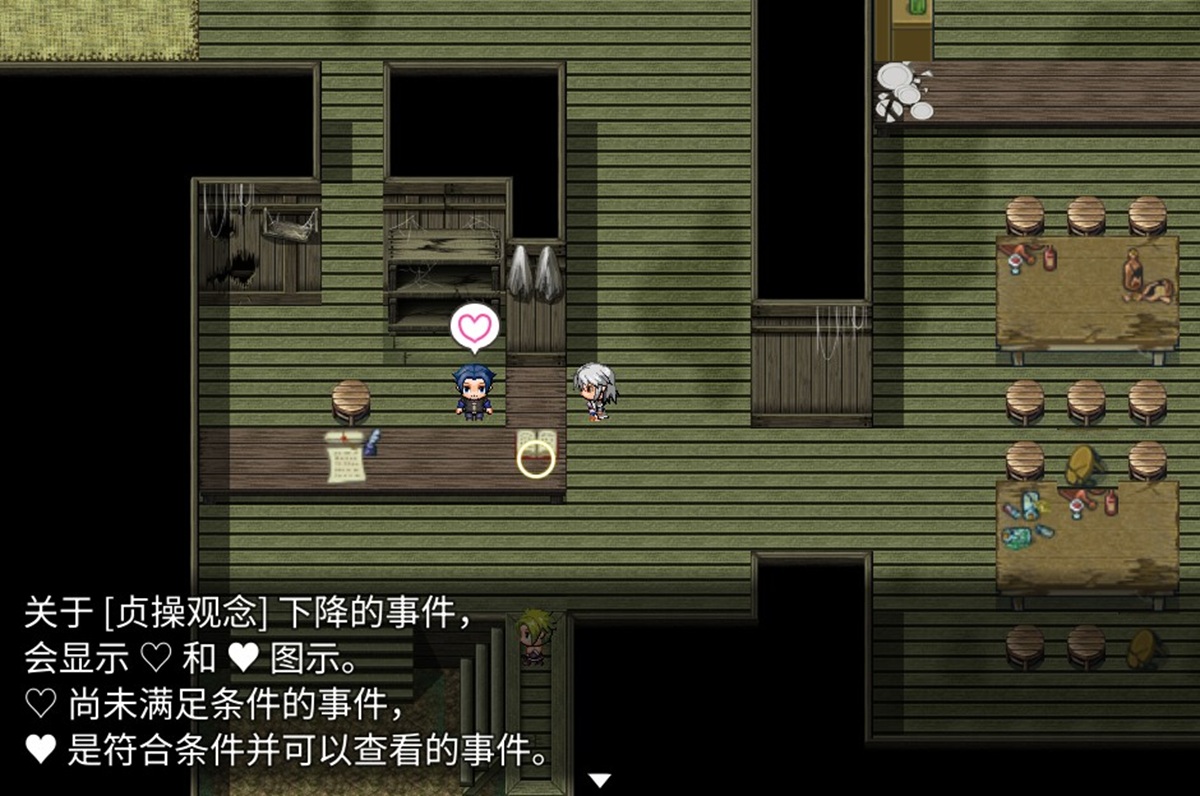 H 事件依据是否符合条件分成两种图标