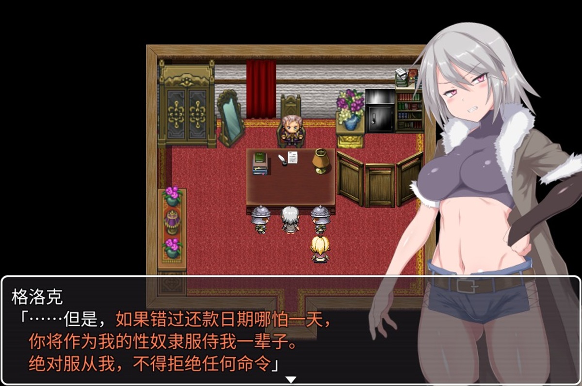 契约一旦立下就绝对会生效,即便心里十分抗拒也会因为魔法被迫生效