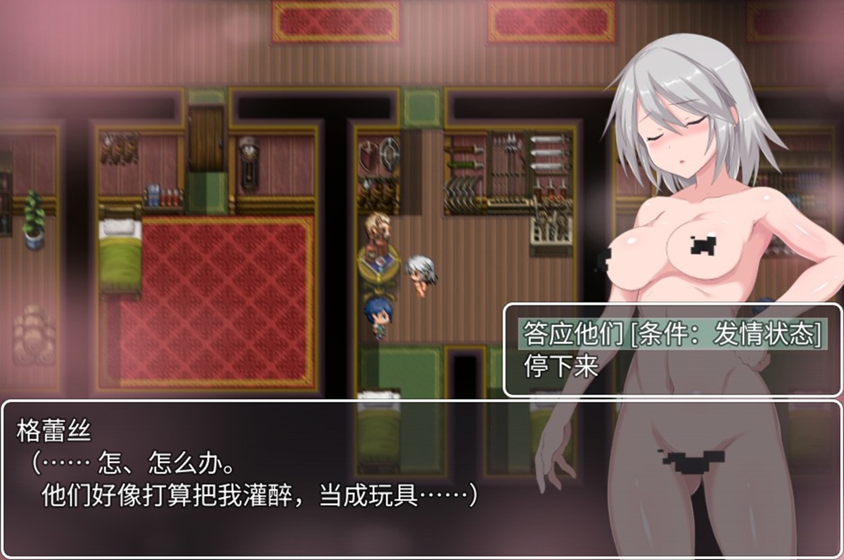 无提示的 H 事件