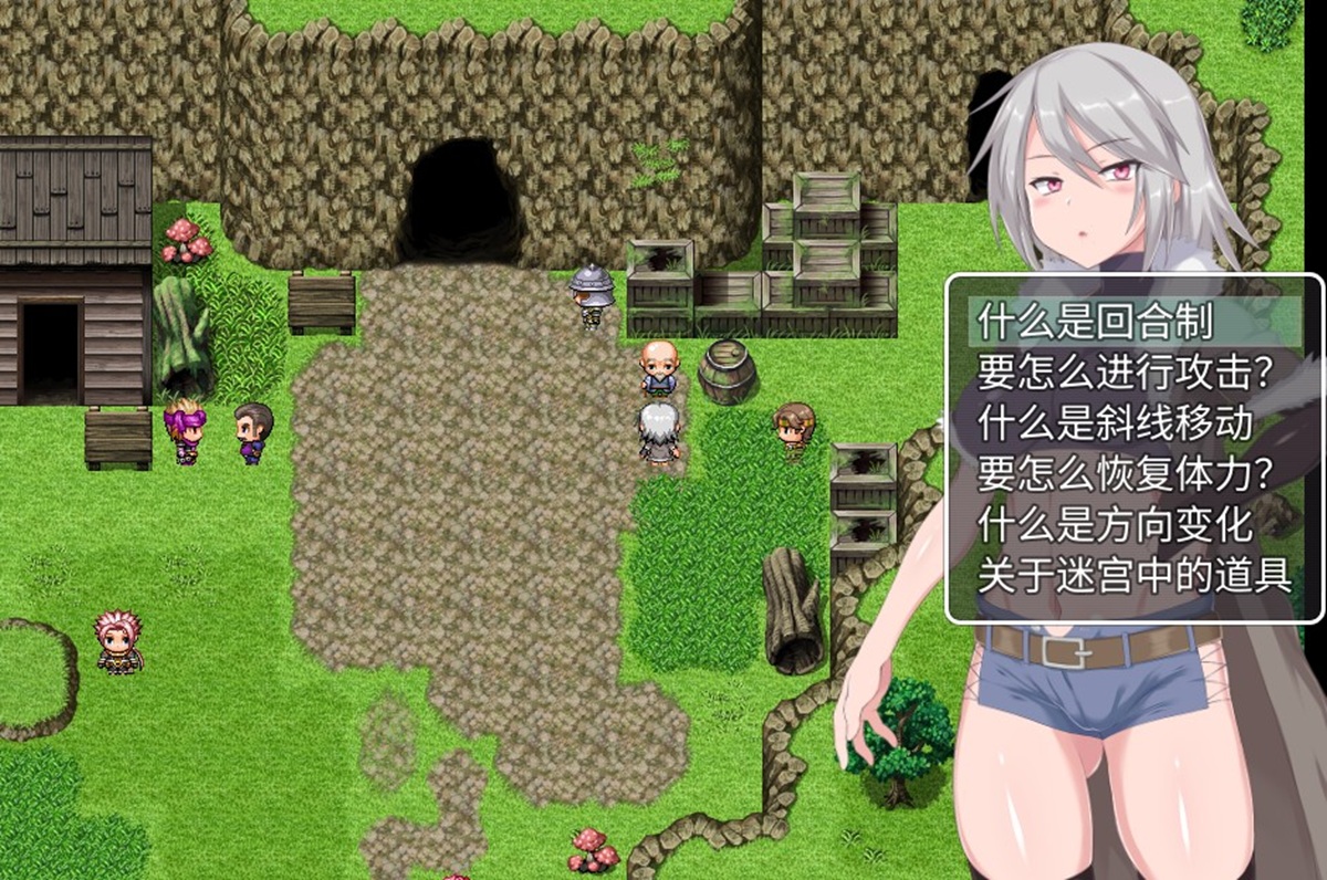 迷宫前的 NPC
