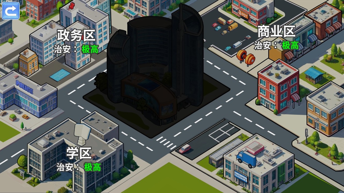 有三个区域可供巡逻