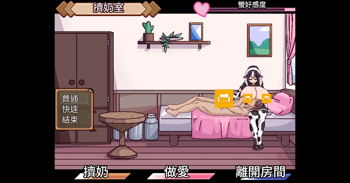 授乳手交 H