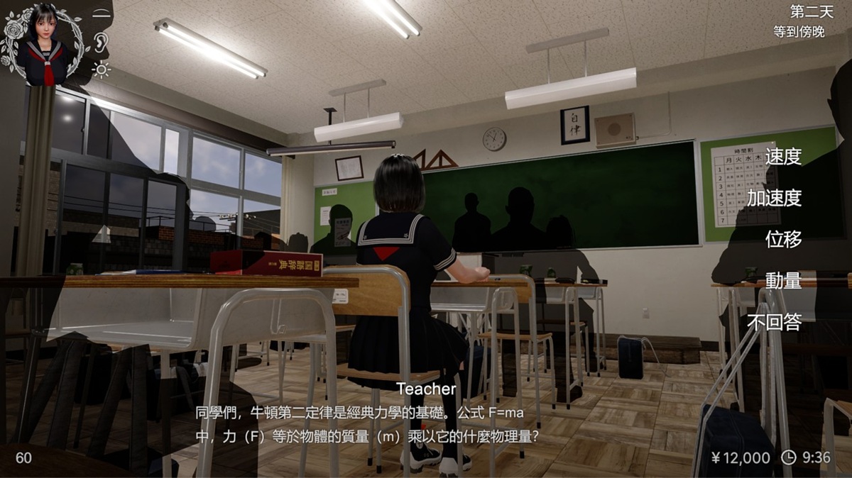 这题问的是牛顿第二定律,要笔者回答这种问题实在是太强人所难......