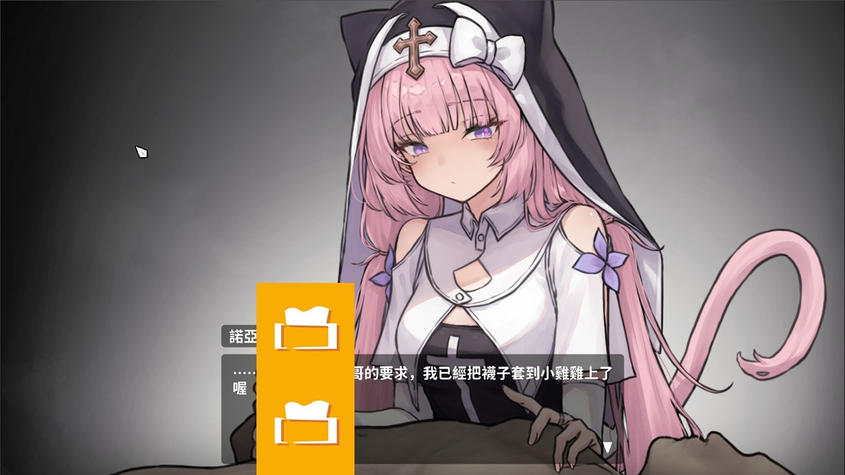 小鸡鸡套着袜子的手交