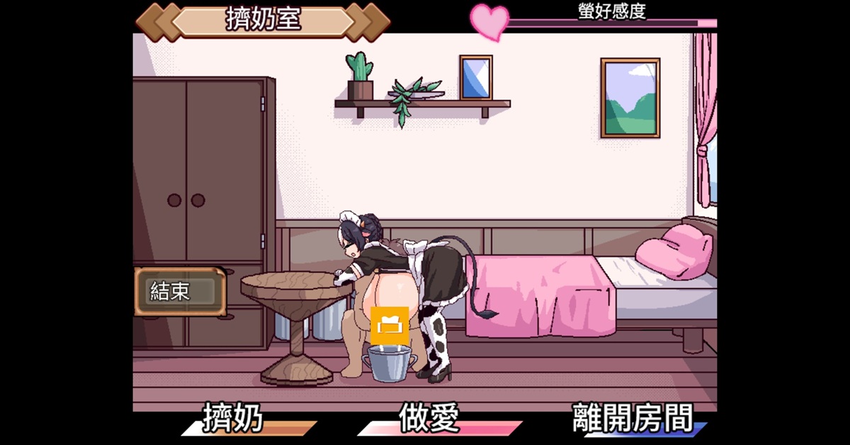 手工挤牛奶