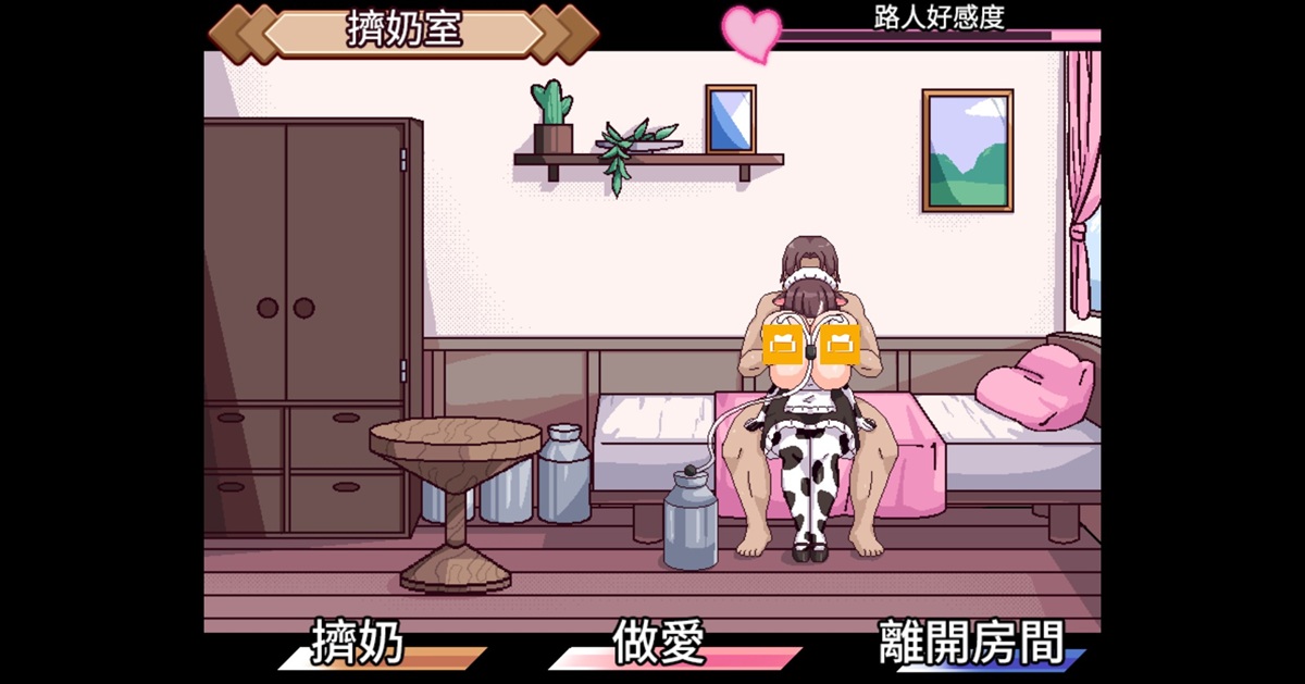 榨乳器挤牛奶