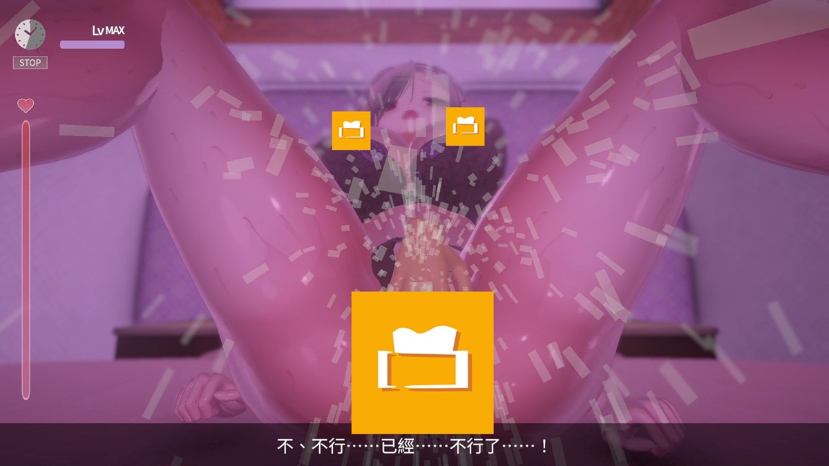 女主角高潮时的潮吹画面