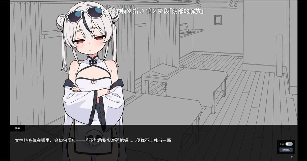 研讨会可以增进按摩的技巧(提升精力最大值)