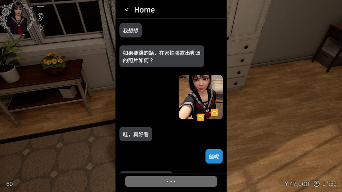 一心想将被抓走的狗救回,女主角为了钱什么事都愿意做......