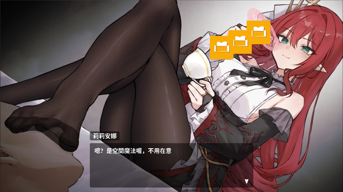 使用空间魔法的手交