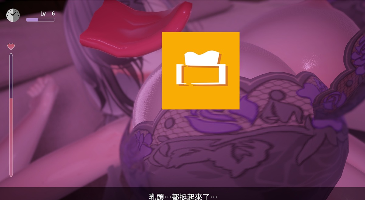 胸部可以进行抚摸、脱掉胸罩以及舔乳头