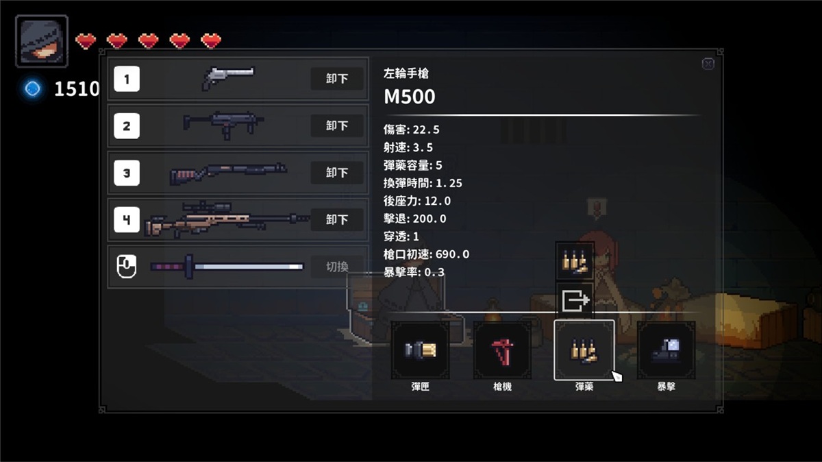 取得的挂件记得要安装到武器上才会发挥效果