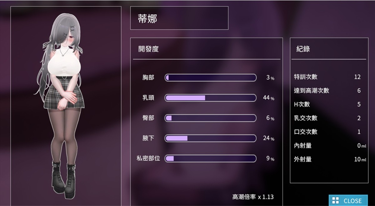 角色状态