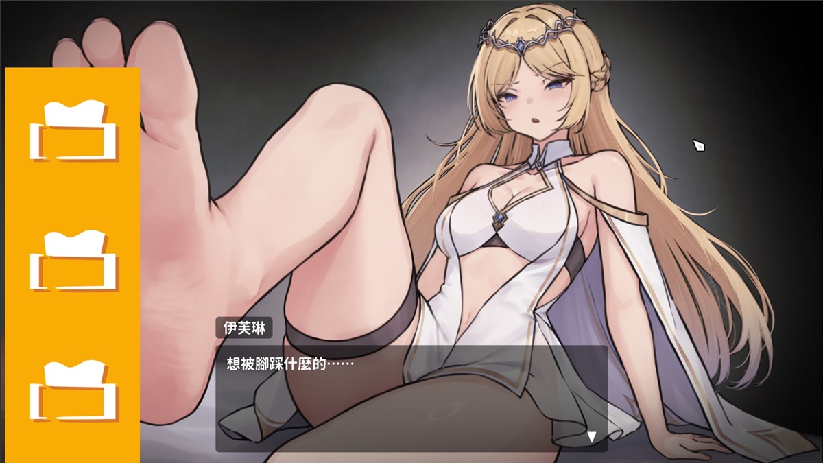 足交 H