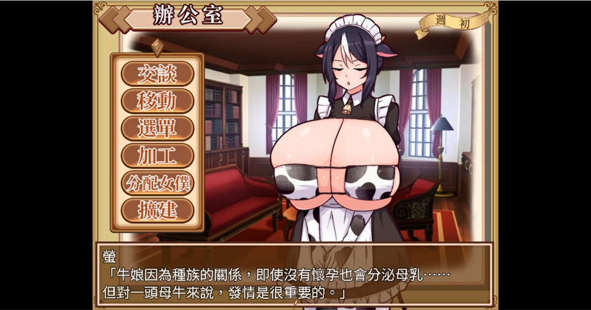 办公室有几项非常重要的功能