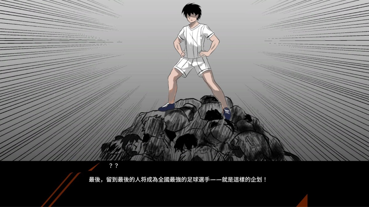 「黄金之门计划」看起来很厉害,但男主角这个中年啤酒肚大叔也可以加入???