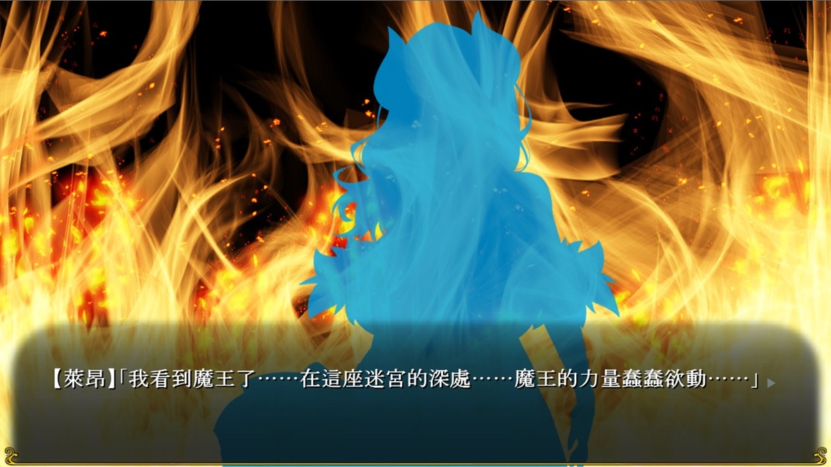 男主角感应到魔王即将复活