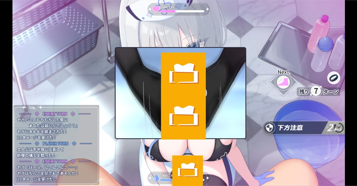 足交攻击