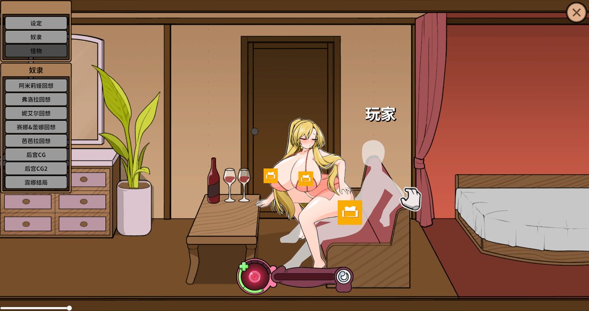 与阿米莉娅色色