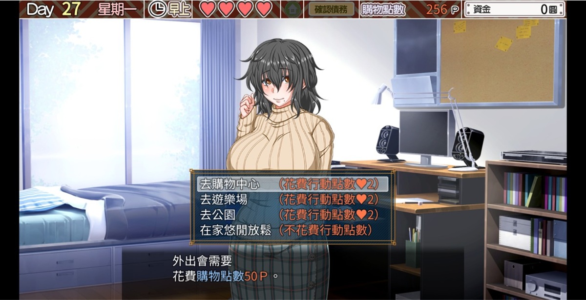 休假带海月出去玩!