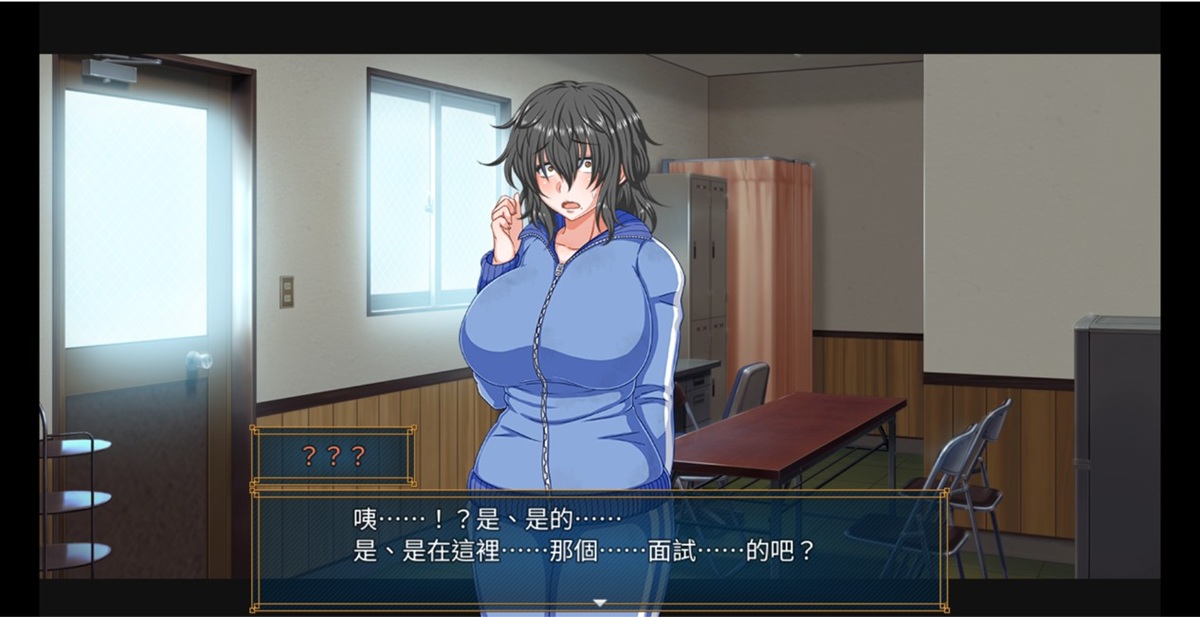 与女主角海月的初次见面