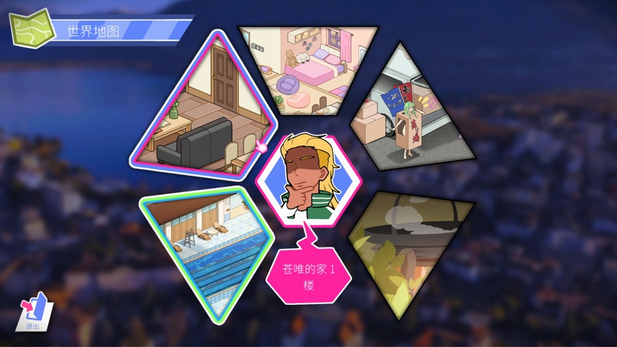 游戏地图菜单