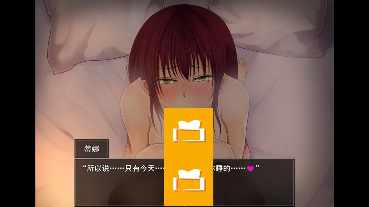 成为恋人后的蒂娜与布科夫,如胶似漆