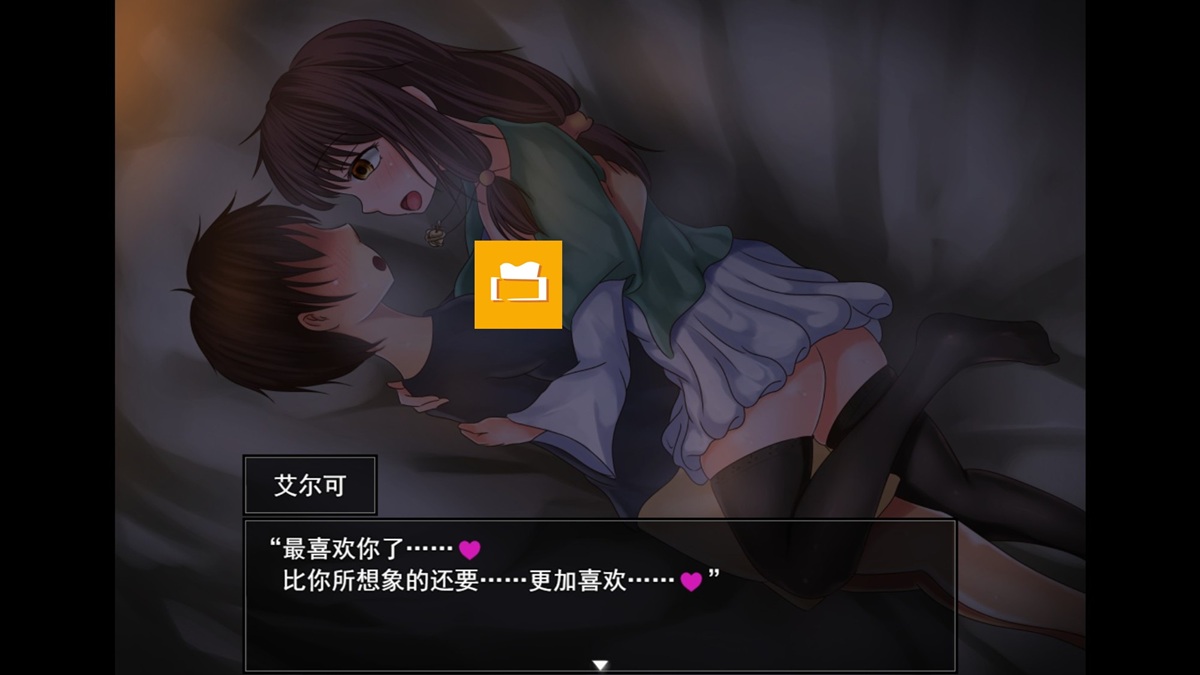 两颗年幼的心被彼此吸引