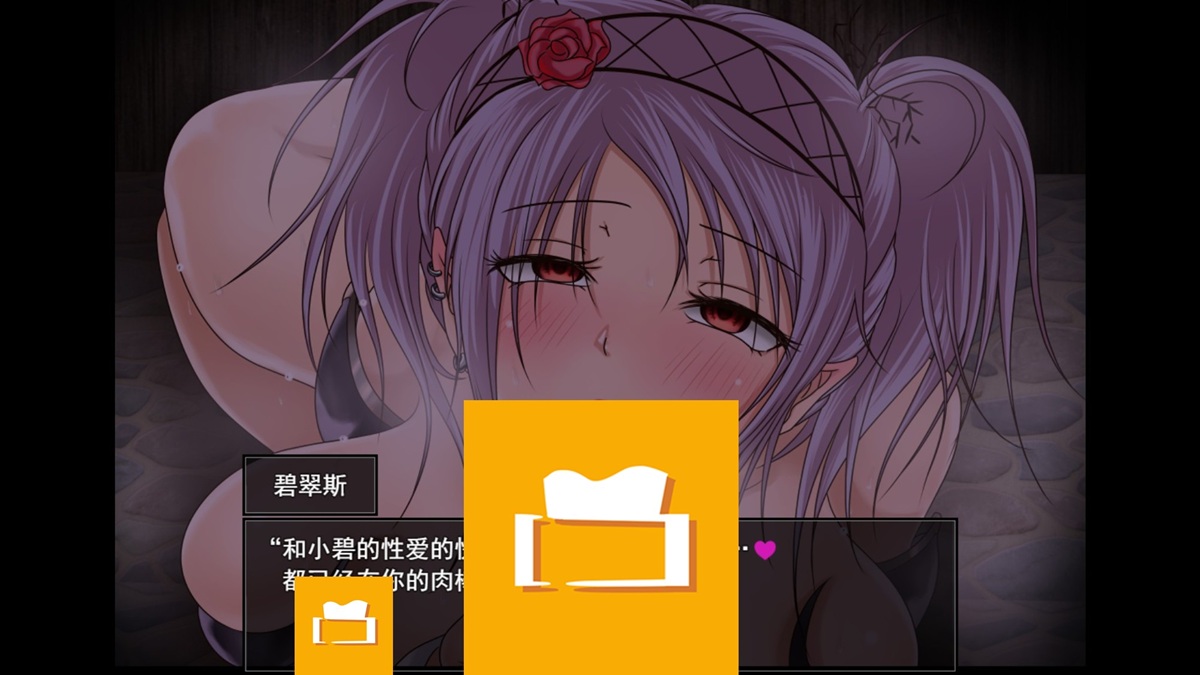 诱人堕落的魔性之女