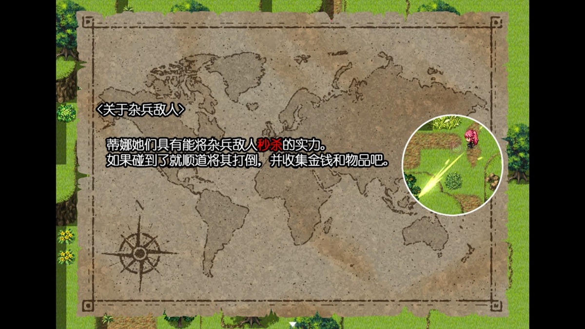 《吃豆人》一般的战斗体验,相当解压