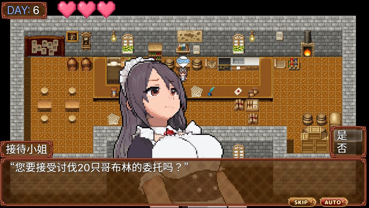 在游戏第六天会出现第一个公会任务
