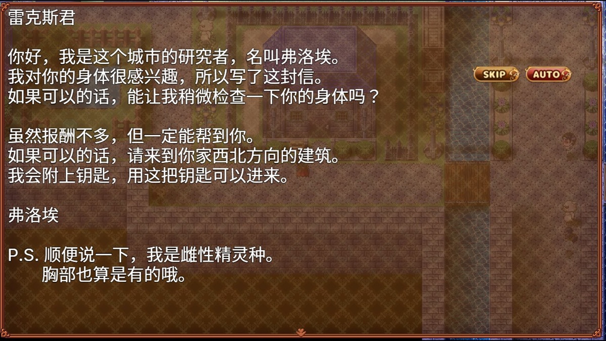 研究所的信可在家门口的信箱处查看,会有明显提示