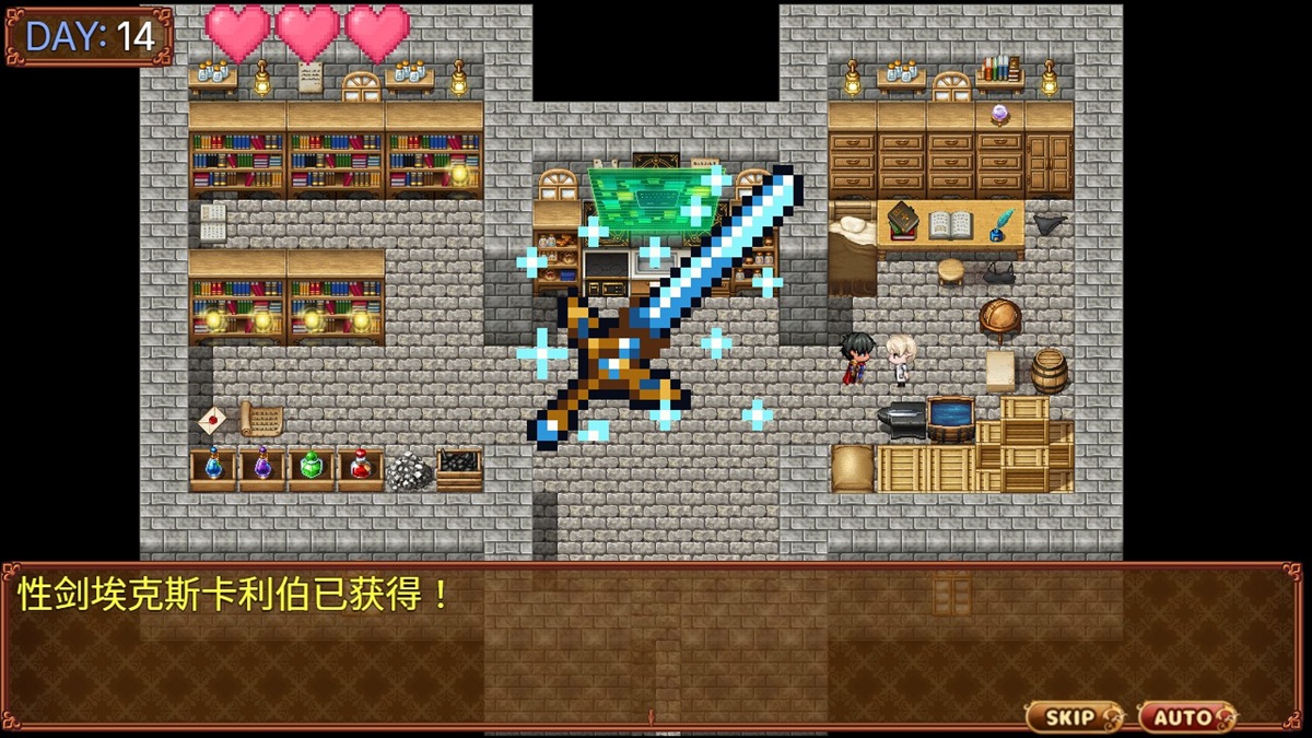 因为是靠着主角精液研究出来的所以叫做性剑