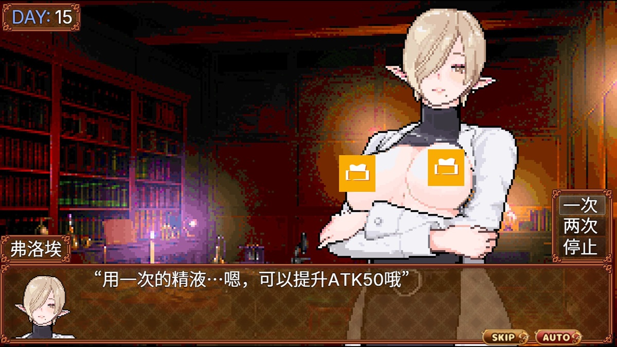 一次消耗一点精力