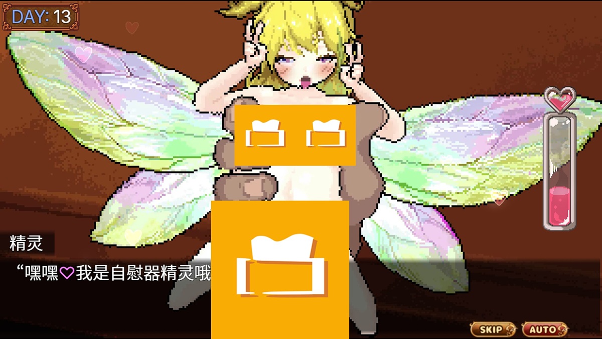 妖精种的风俗店,因为有魔法保护所有没有任何妖精受伤,不过价格也更贵