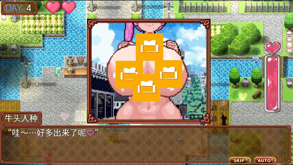 完成牛头人种的任务后,对方会用乳交作为报答